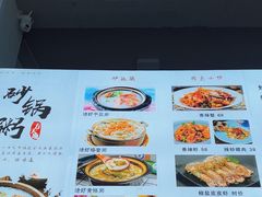 -林记潮汕海鲜砂锅粥(平潭店)