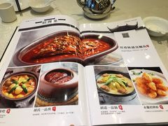 菜单-大永徽·传统徽菜