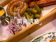 -老井俄式餐厅
