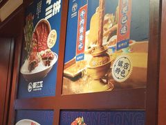 -蜀江龙火锅(339店)