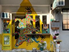-茶是一枝花泡茶店
