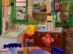 -马路边边串串香(苗栗路店)