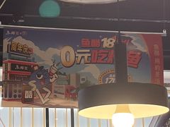 -鱼酷活鱼烤鱼(梅江印象城店)
