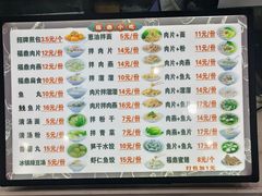 -煎意浓·吴记煎包(交通路店)