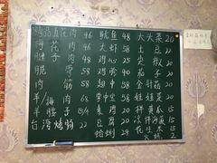 -晓梦戳子肉(瑞云路店)