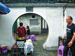 -绍兴书圣故里景区