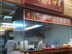 门面-恩宁刘福记(东华东路店)