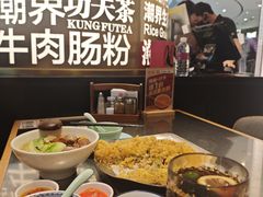 -潮界(虹桥新天地店)