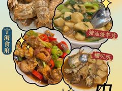 -宁海食府(总店·天一阁望京店)