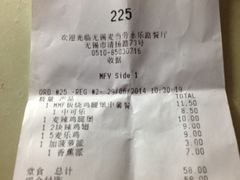 iphone_upload_pic-麦当劳(无锡永乐店)