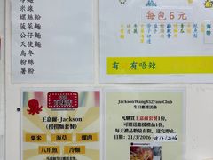 -百味店