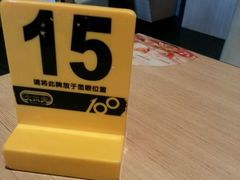 -大家乐(佛山普君店)