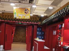-芦月轩羊蝎子(太平桥店)