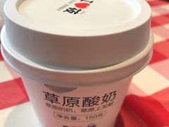 蒙古酸奶-西贝(上海新梅广场店)