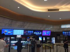 -英皇电影城(英皇集团中心IMAX店)