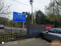 -华美国际影城(旧宫永辉店)