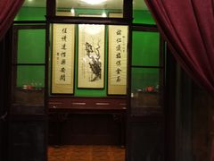 -卫鼎轩·曹公馆(鼓楼店)