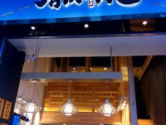 -唐沫茶兮(仓山万达金街店)