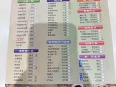 -光明邨大酒家(淮海路店)