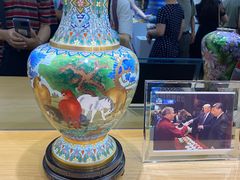 -瑞象国艺馆