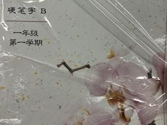 -新华传媒教材书店(中山南二路)