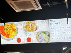 -圳兴面王·拌川·特色炒面(南山保利剧院店)