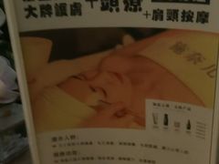 -施奈儿.洗头頭療.按摩SPA.采耳(上梅林店)