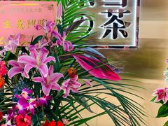 -奈雪的茶(新天地广场PRO店)
