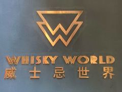门面-JK HOUSE(海上世界店)