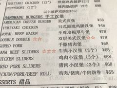 菜单-喜饭西餐厅 Mana(坚美广场店)