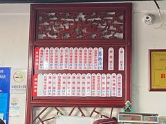 -美味斋(西北街店)