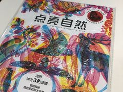 -麦当劳(健德桥得来速店)