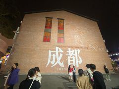 -三哥田螺(北书院街店)