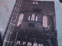 -剧盟谋杀之谜俱乐部·剧本杀
