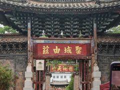 -建水文庙