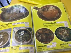 -义福巷鱼翅燕窝