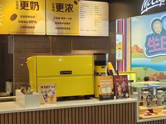 -麦当劳(从化从城大道店)