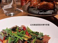 -泓0871臻选云南菜·味庄