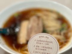 -松鹤楼面馆(中洲湾店)