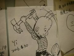 -张乐平故居