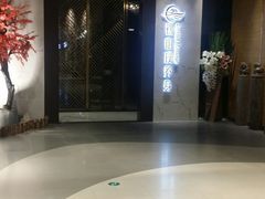 -璞·澐间影院式足道SPA(尚悦湾店)