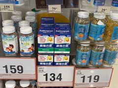 -万宁(上水广场店)