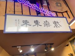 -HANA COFFEE(长寿路店)