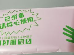 -中国饭店-餐厅