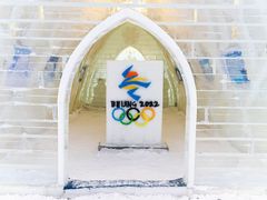 -宁波冰雪大世界(北仑区)