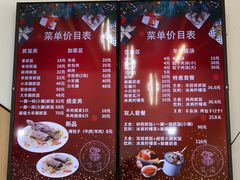 -零·壹新疆羊肉抓饭