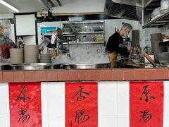 -万三面馆(青龙正街太古里店)