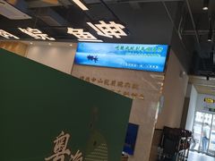 -粤顺渔坊·中山脆肉鲩火锅(清湖店)