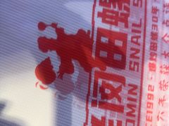 -老闵田螺馆·南昌市井菜·特色小吃(总店)