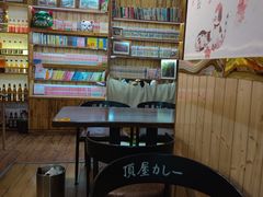 -顶屋咖喱(街道口总店)